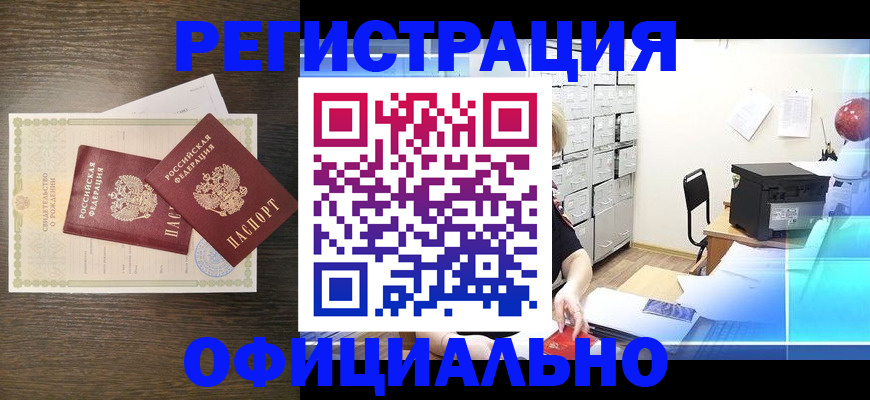 пропишу в квартире в Берёзовском